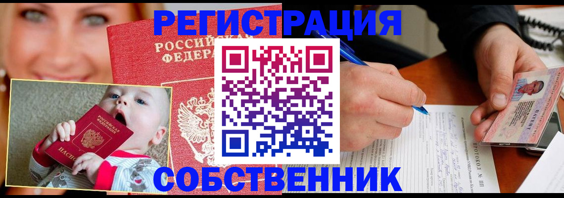 форма 3 в Щёлкино